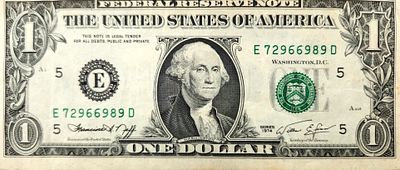 שטר של דולר אחד שהתקבל מידיו הקדושות של הרבי מליובאוויטש. 
הרבי מליובאוויטש, רבי מנחם מענדל 