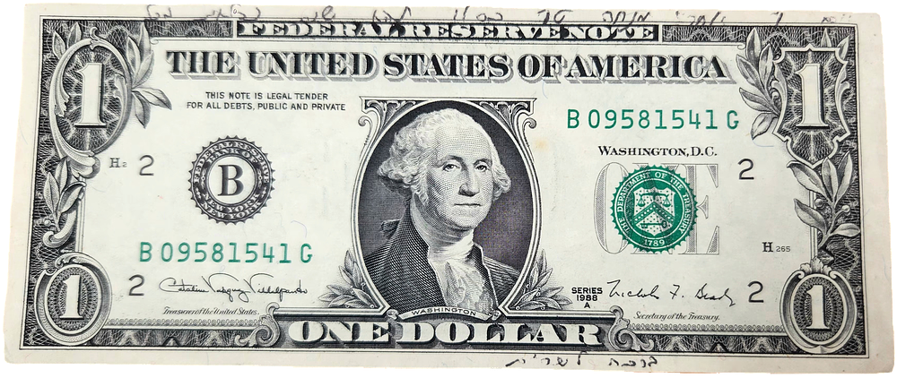 שטר דולר מידיו הקדושות של הרבי- עש"ק ט"ו כסליו תשנ"ב. ע"ג השטר נכתב יום ו' אחרי מנחה טו כסליו 