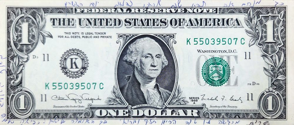 מידיו הקדושות של הרבי- כד מנ"א תשנ"א . בשולי השטר רשם המקבל שרית מרגישה לא טוב הריון חזק ובריא 