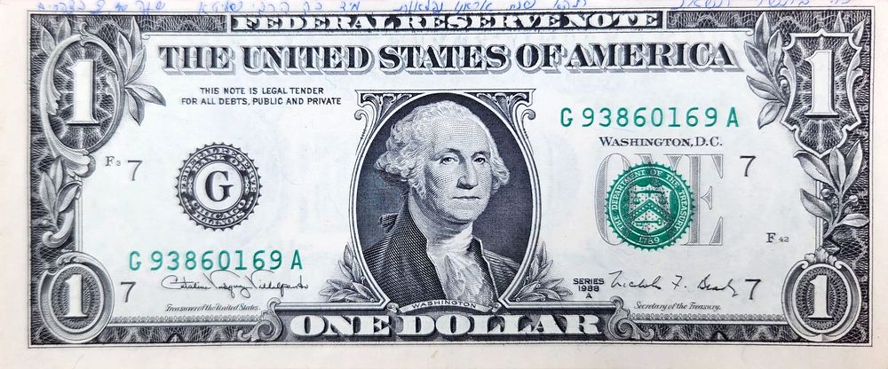 שטר דולר מידי הרבי הקדושות כה תשרי תשנ"א . המקבל רשם בשול כ"ה תשרי תשנ"א - תהא שנת אראנו נפלאות 