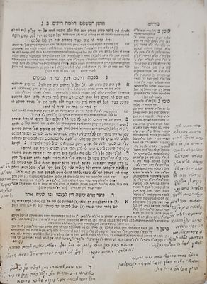 הערות חשובות! שלחן ערוך מהדו"י עם ליקוטי 'גור אריה' – מנטובה, תפ"ג | 1723. מהדורה יחידה ליקוטי 