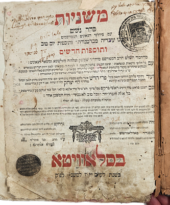משניות נשים, דפוס רבי משה שפירא, סלאוויטא- תקע"ו | 1816. עם פירושי הגאונים המפורסמים רבינו 