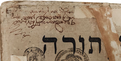 עותק הרה"ג מאיר איגר מפיורדא משנה תורה יעסניץ- תק"א | 1741. בשער הקדשה אישית מאת מורינו הרב מאיר 
