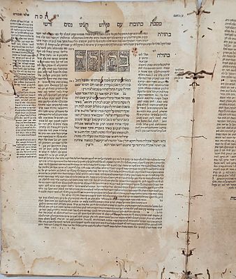 רי"ף סדר נשים סביוניטה דפוס טוביה פואה שי"ד | 1554. חלק ב' -סדר נשים ומסכת חולין, תוספתא קדשים 