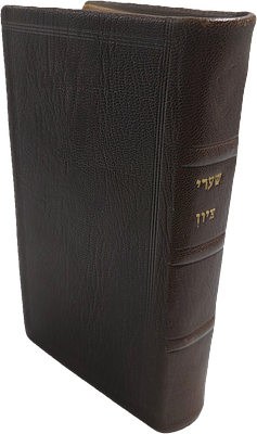 עותק נאה, ספר לקוטי צבי – אמשטרדם, תקס"ט | 1809, מהדורה נדירה מימי שלטון נפוליאון הראשון באמשטרדם. 
