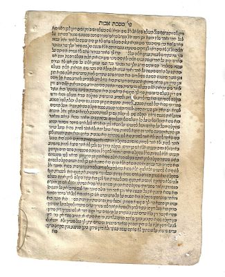 1554 Hebrew Leaf Pirkei Avot. Hebrew leaf from "Lechem Yehuda" by Judah ben Samuel Lerma, being 