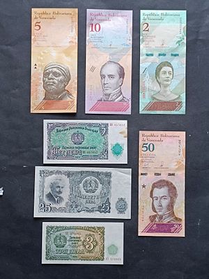 QTY OF VINTAGE VENEZUELA BOLIVARES BANKNOTES AND BULGARIAN LEV BANKNOTES