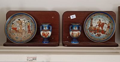 A Pair of Italian Majolica Neoclassical Style Decorative Wall Plaques and Vases