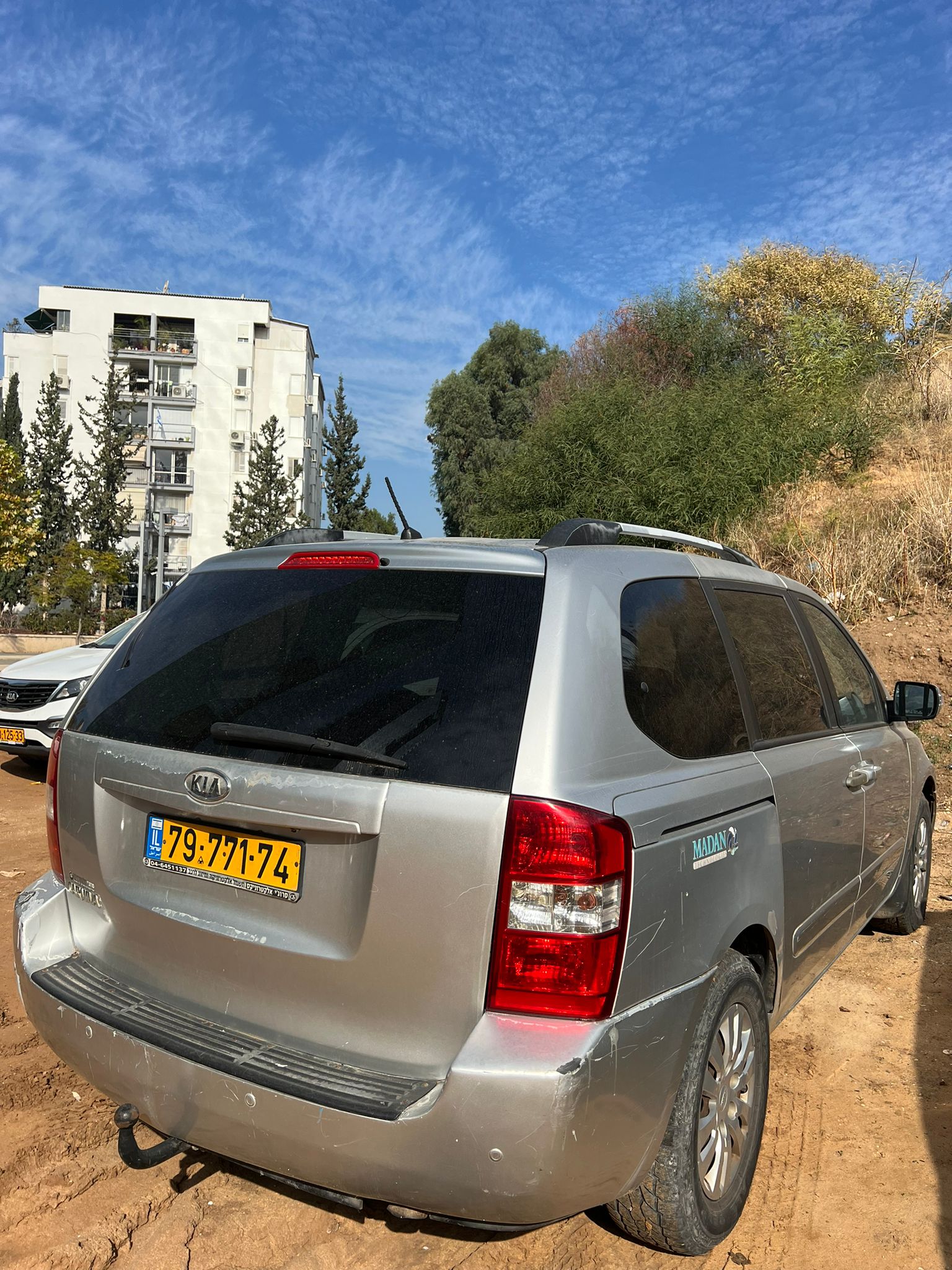 קיה קרניבל