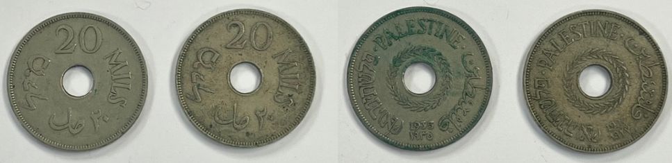 זוג מטבעות 20 מיל שנת 1927+1935