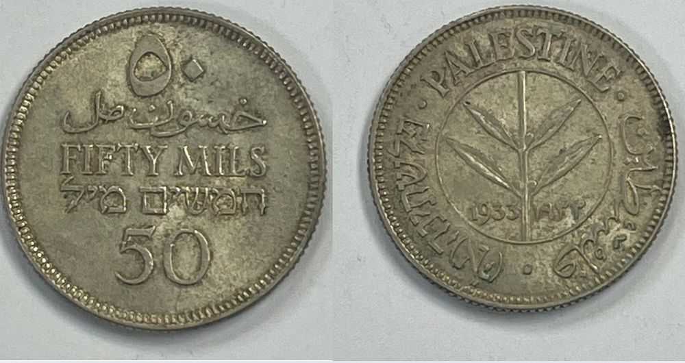 פלשתינה - מטבע 50 מיל 1933 - XF-AU 
מטבע לדירוג! 
מיל, היה הכינוי הרווח בעברית של המטבע 