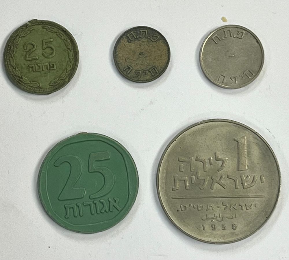 חמישיית מטבעות ואסימונים - זוג טוקנים וזוג מטבעות פלסטיק ארצישראליים.