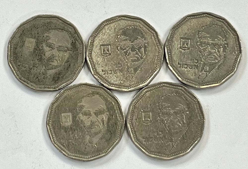 לוט 5 מטבעות של 5 ש"ח עם דיוקנו של לוי אשכול ז"ל.