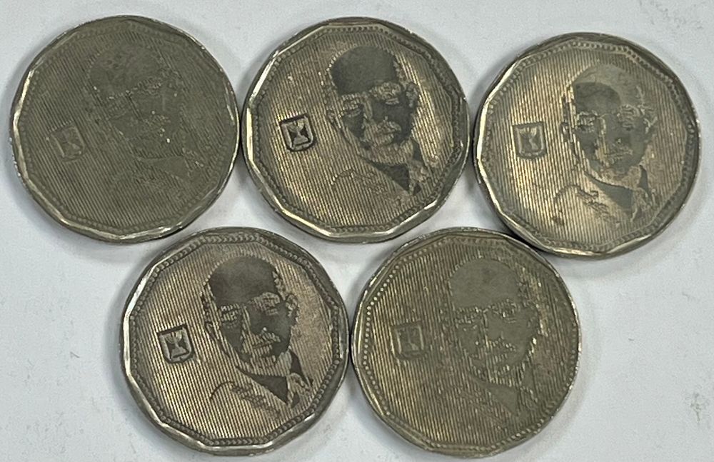 לוט 5 מטבעות של 5 ש"ח עם דיוקנו של חיים ויצמן ז"ל.