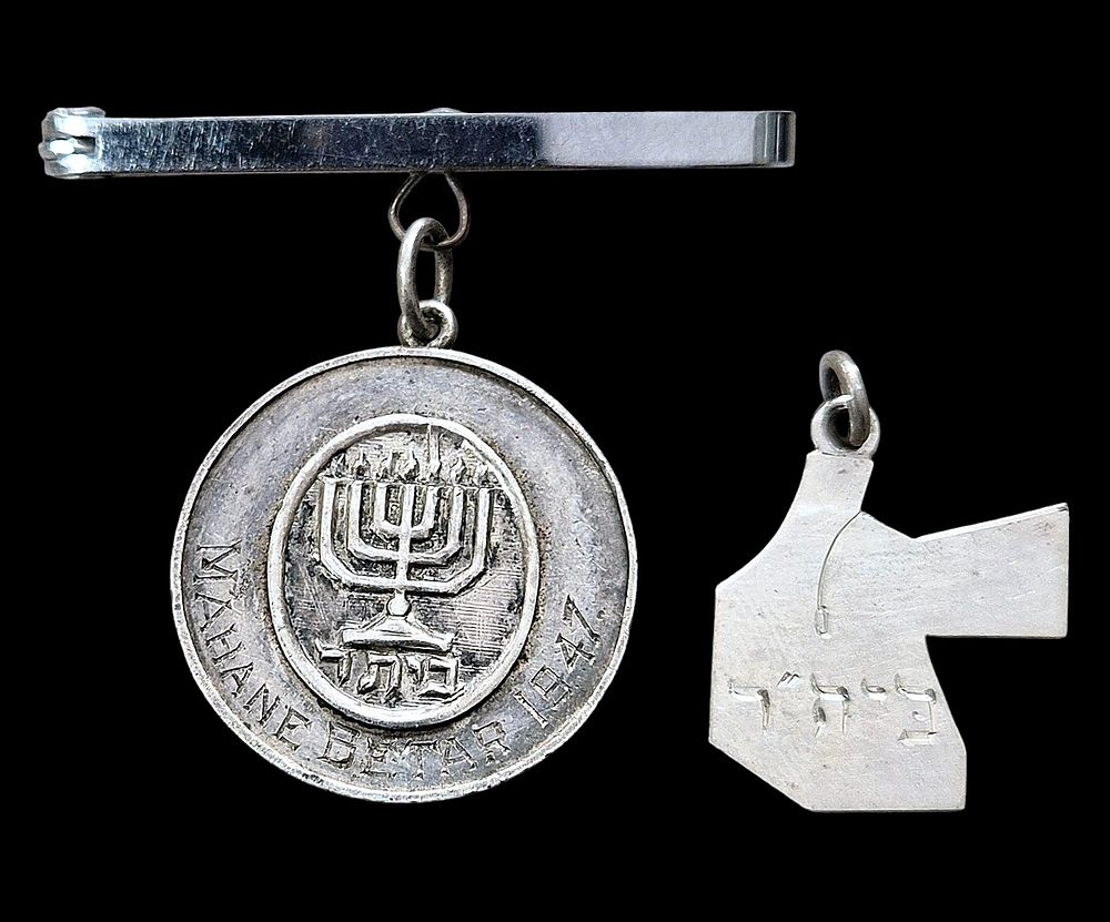 Two Beitar items, belonging to head of Beitar South Africa: 
1. medal Machane Beitar, 1947 