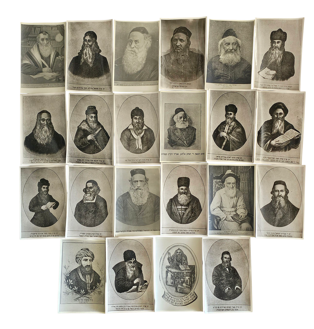 23 photos of important rabbis in Jewish history.