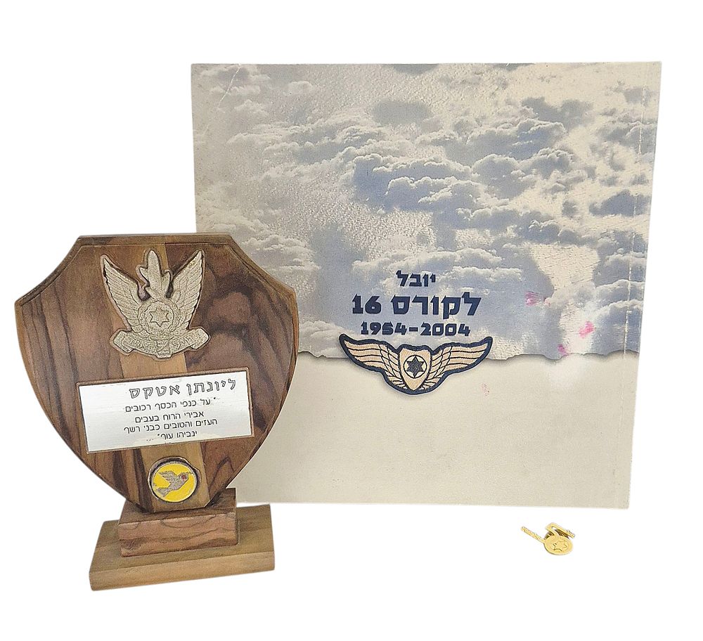 מגן הוקרה סיכה וספר יובל לקורס טיס מספר 16 משנת 1954. ניתן ל יונתן אטקס (1935 – 2024) שהיה 