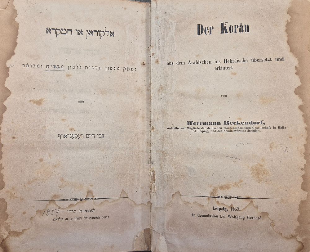 The Quran ( "Al-Ḳuran o ha-Miḳra"), 1857, translated by Hermann Reckendorf. 
Leipzig, 1857. 