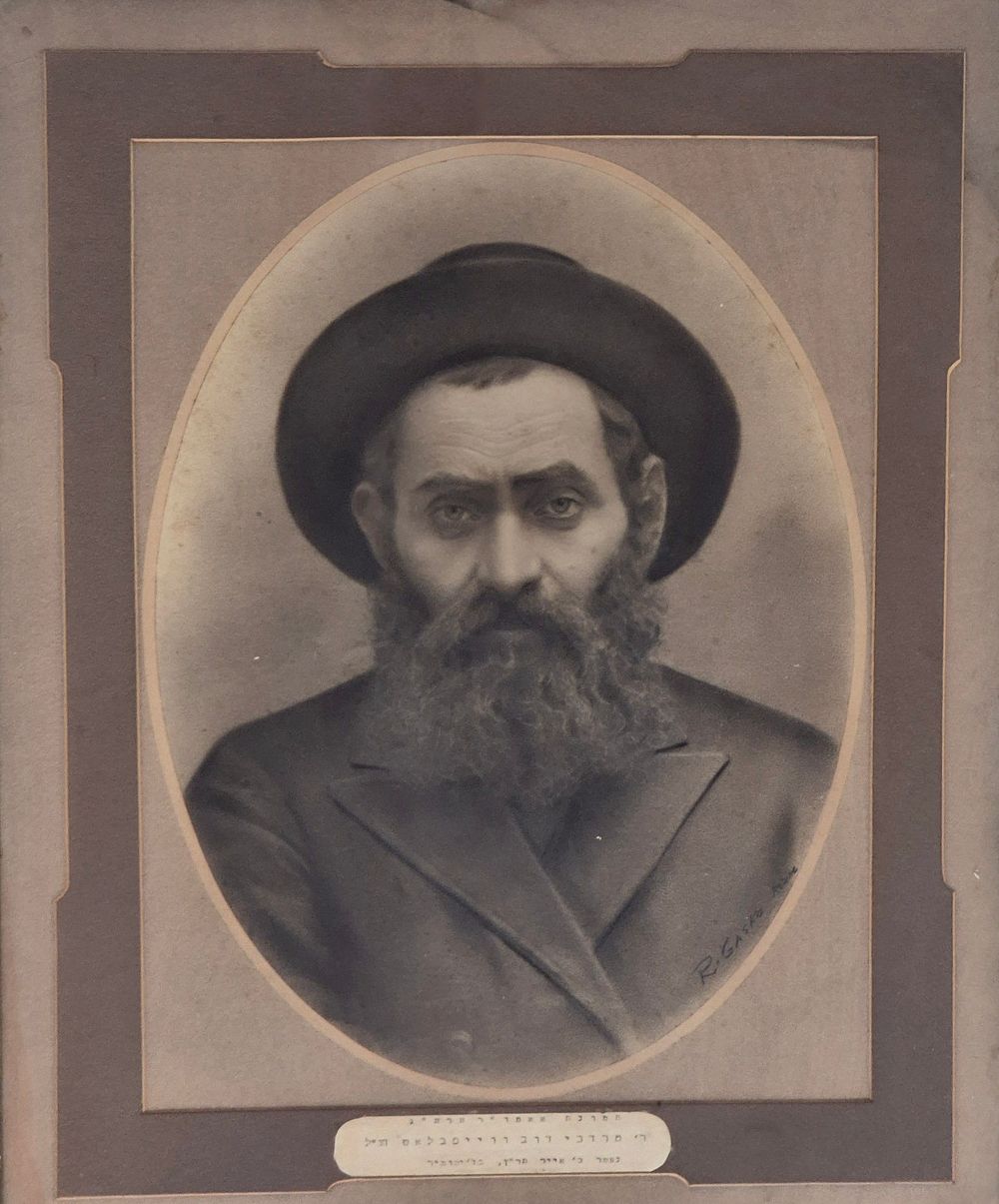 Large framed photograph of "My father, my teacher, our teacher and rabbi, the Great Rav 