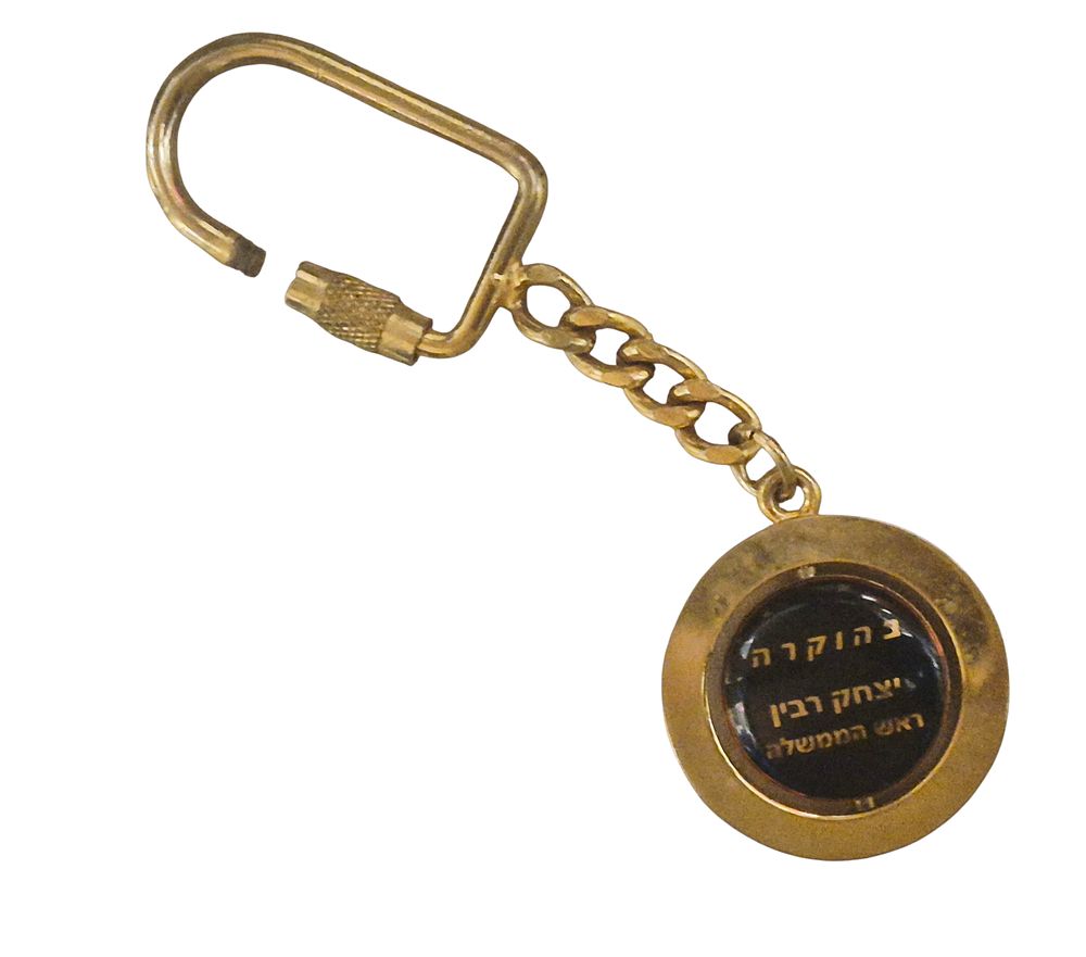 Table clock, gift from the Mossad "in appreciation, the Prime Minister's office". 
50cm 