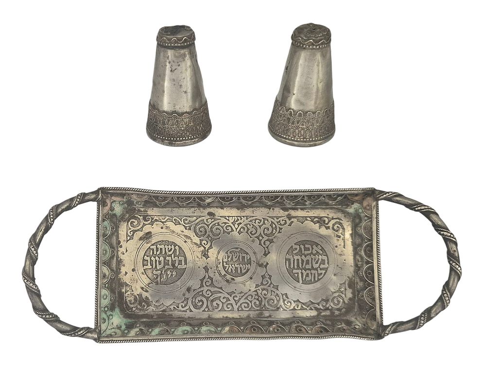 ***נדיר - בצלאל - מגש מיניאטורי עשוי כסף בעבודת פיליגרן ועבודת צריבה , עליה כלים קוניים למלח 