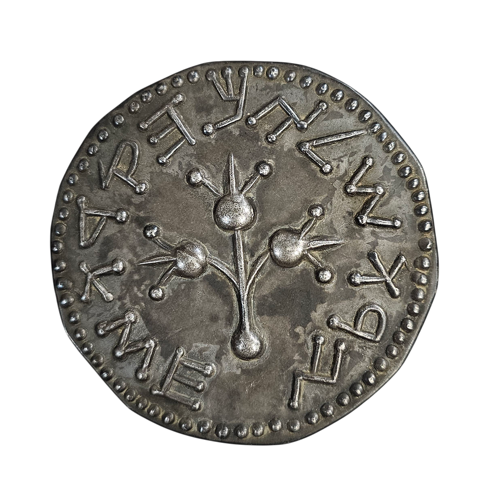 Rare sterling silver medallion, 1955. 
Shmuel Kretchmer. 
Marked and signed by artist. 