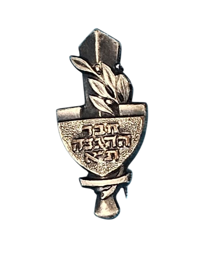 נדיר - סיכת חבר הגנה תל אביב בגבה מספר סידורי של החבר (787) 
מידות: 1.2X2.2 ס"מ.