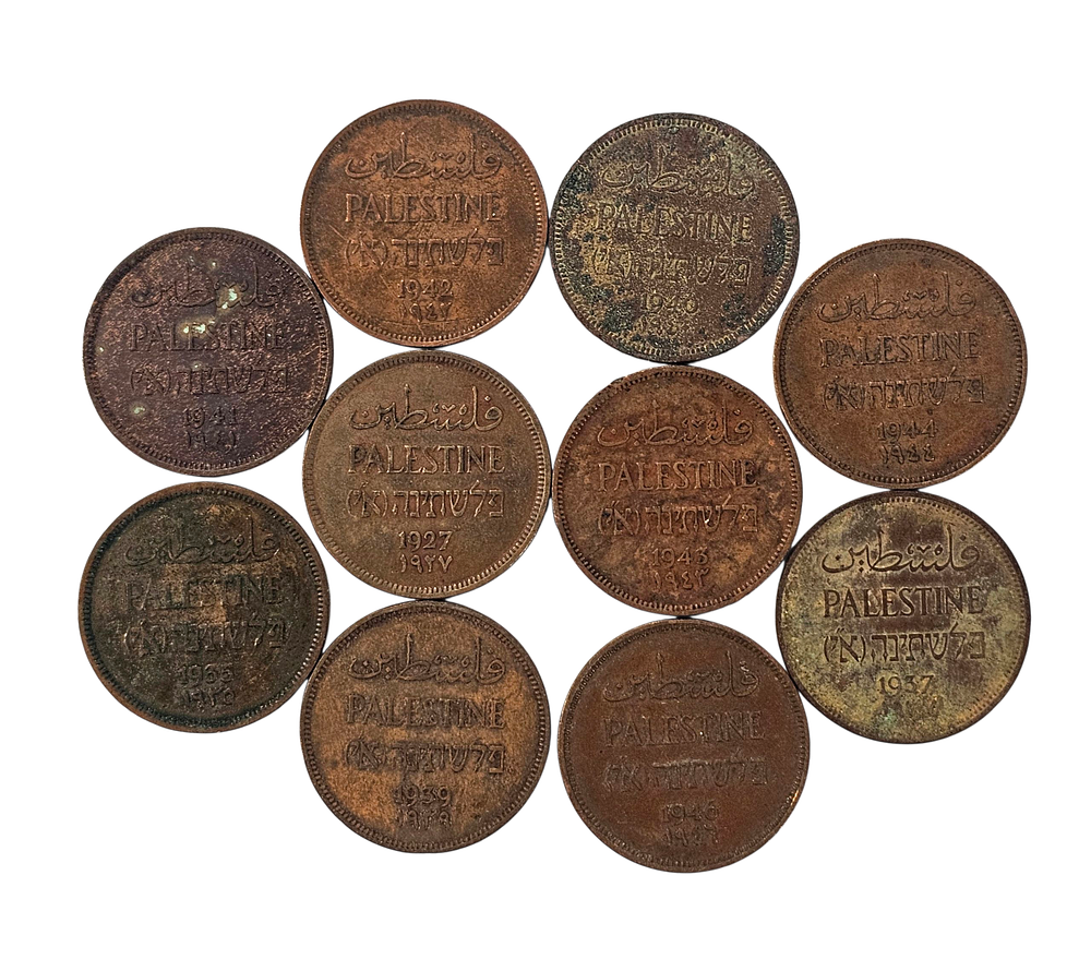 סט מטבעות המנדט אחד מיל מכל השנים שהונפקו, מצבים שונים.