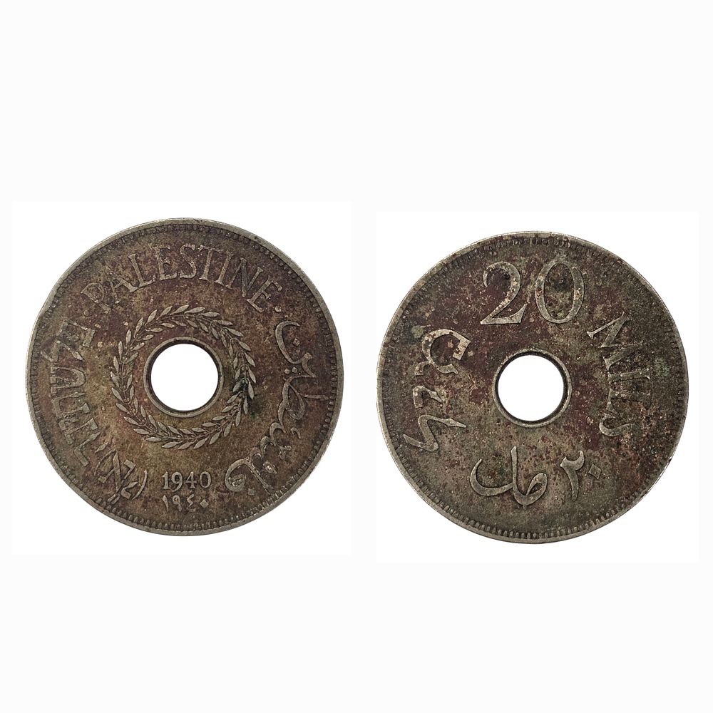 מטבע מנדט 20 מיל 1940, הנפקה נמוכה.