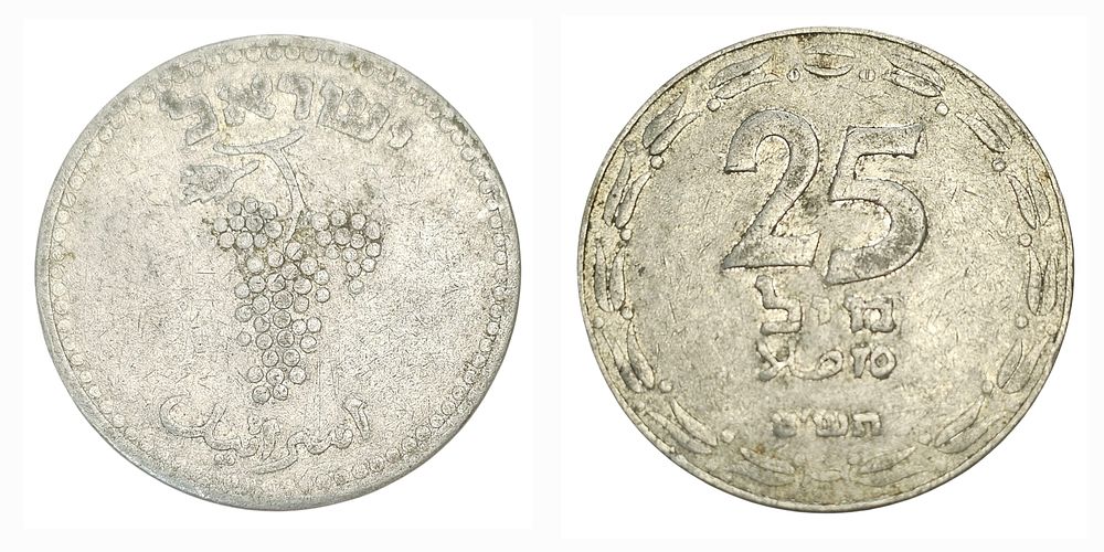 ישראל - 25 מיל תש"ט 1949 . 
לאחר הקמת המדינה ב-1948, ועד שנת 1952, שימש המיל (והלירה הארץ 