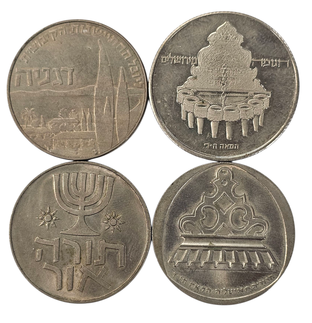 רבעיות מטבעות מזכרת תוצרת החברה הממשלתית למטבעות ומדליות.