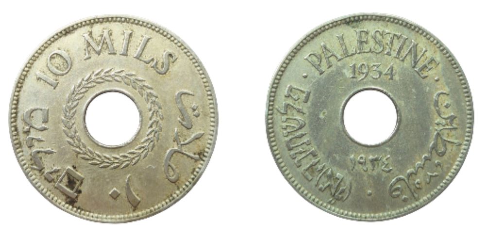 מטבע מנדט 10 מיל שנה בהנפקה נמוכה 1934, רק 500 אלף יחידות הוטבעו באותה שנה. 
מצב שמור וטובxf.