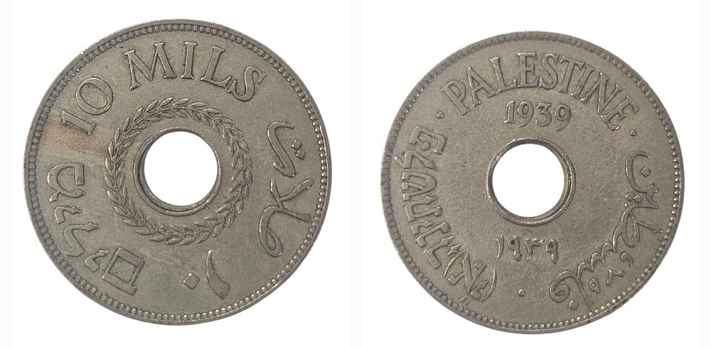 טעות בהטבעה - פלשתינה עשר מיל 1939 - פגם בחירור מרכזי. 
מטבע מתקופת המנדט הבריטי בארץ ישראל 