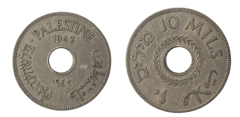 טעות בהטבעה - פלשתינה עשר מיל 1942 - פגם בחירור מרכזי. 
מטבע מתקופת המנדט הבריטי בארץ ישראל 