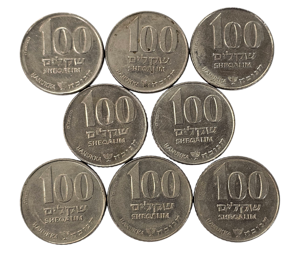 חנוכה - שמונה מטבעות 100 שח, מצבים טובים .