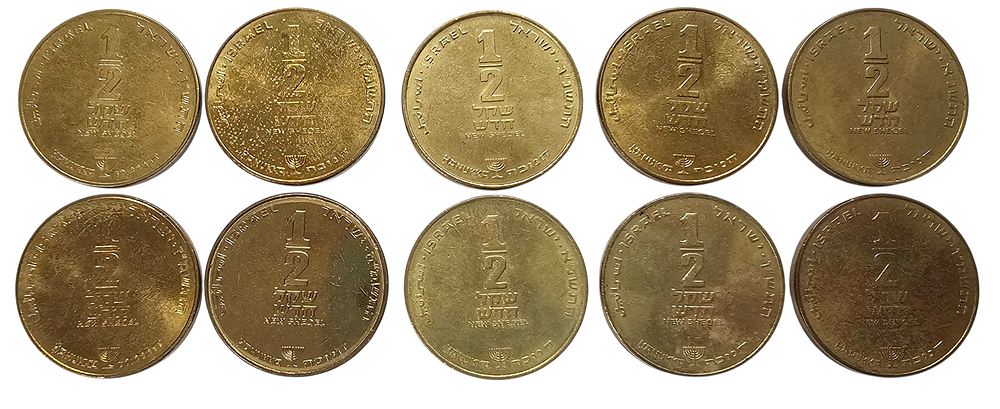 חנוכה - 10 מטבעות 50 אגורות מצבים מצוינים.