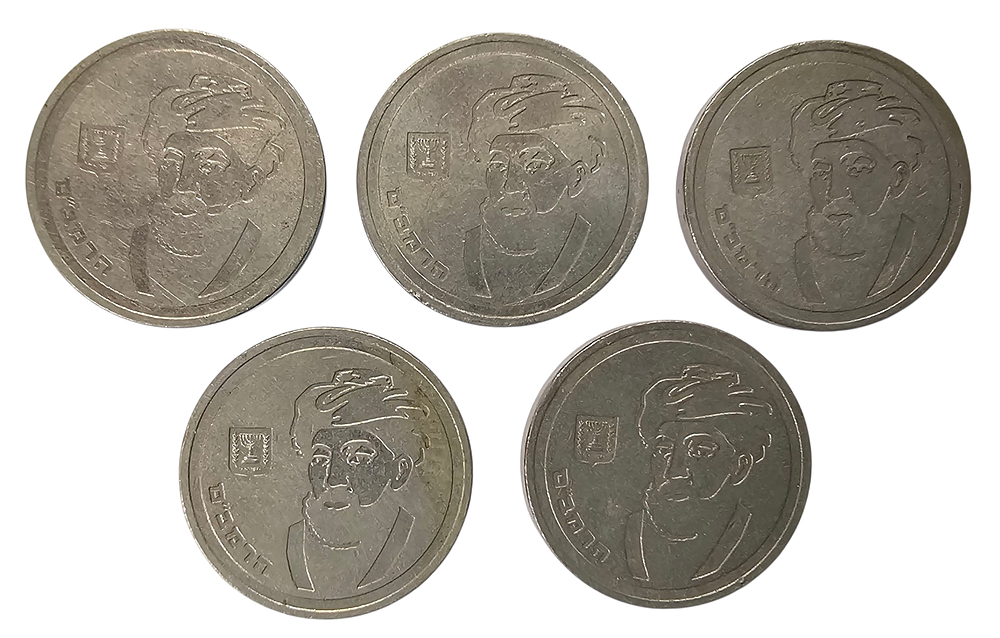 רמב"ם - 5 מטבעות של שקל בדמות הרמב"ם, מצבים מצוינים.