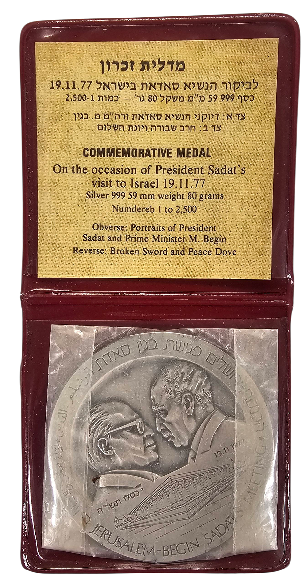 ***נדיר - מדלית זכרון לביקור הנשיא סאדאת כסף 999, כמות 2500 יחידות. 
מארז מקורי 
משקל: 