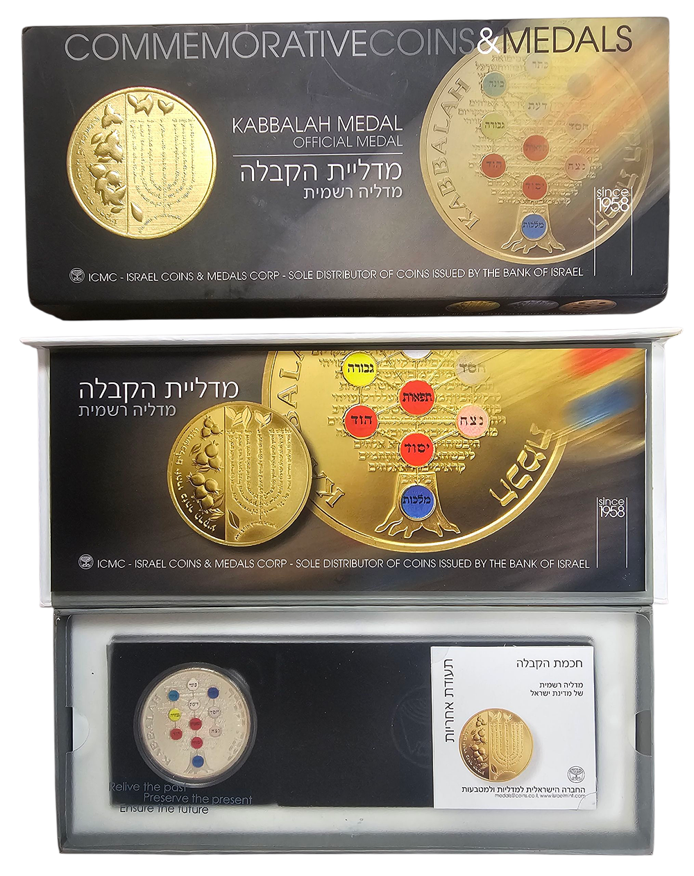 ***נדיר בכמות מצומצמת -מדליית הקבלה - כסף טהור במארז מקורי! 
שנת הנפקה 2009 
מתכת כסף 