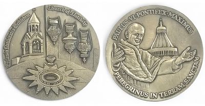 מדליה כסף 0.960 - ביקור האפיפיור פאולוס השישי בישראל - כנסיית המולד, 1964 - משקל: 78 גרם, קוטר 