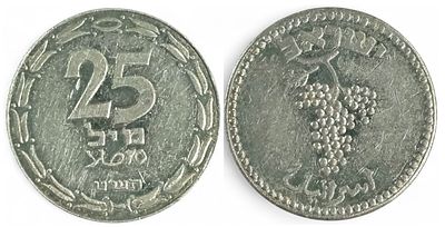 מטבע 25 מיל תש"ט, מצב מצוין UN מטבע לדירוג.