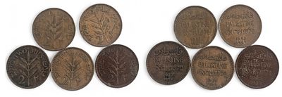 סט מטבעות שתי מיל המנדט, כל השנים, מצבים שונים.