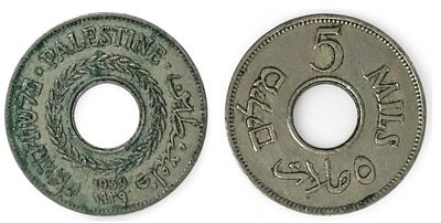 טעות בהטבעה - פלשתינה חמש מיל 1939 - פגם בחירור מרכזי. 
מטבע מתקופת המנדט הבריטי בארץ ישראל 
