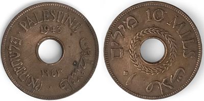 טעות בהטבעה - פלשתינה עשר מיל 1943 - פגם בחירור מרכזי. 
מטבע מתקופת המנדט הבריטי בארץ ישראל 