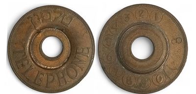 ***נדיר - אסימון תשי"ג עם הספרה 8 בגב וטעות חירור לא מרכזי.