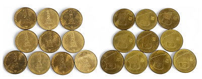 10 מטבעות 50 אגורות עם חנוכיות, מצבים טובים.