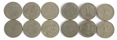 שישיית מטבעות שקל הרמב"ם, מצבים טובים.