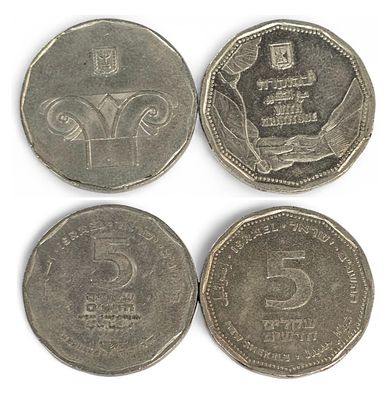 זוג מטבעות מיוחדים, 5 שקלים בהוקרה לרופאים וחמישה שקלים חנוכיה.