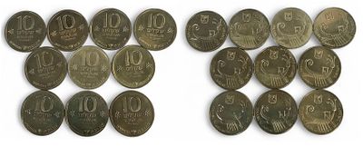 עשיריית מטבעות עשרה שקלים עם חנוכיה. מצבים מעולים.