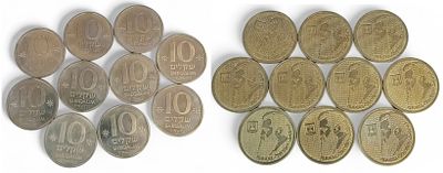 עשיריית מטבעות עשרה שקלים עם דמות חוזה המדינה- הרצל - מצבים מעולים.